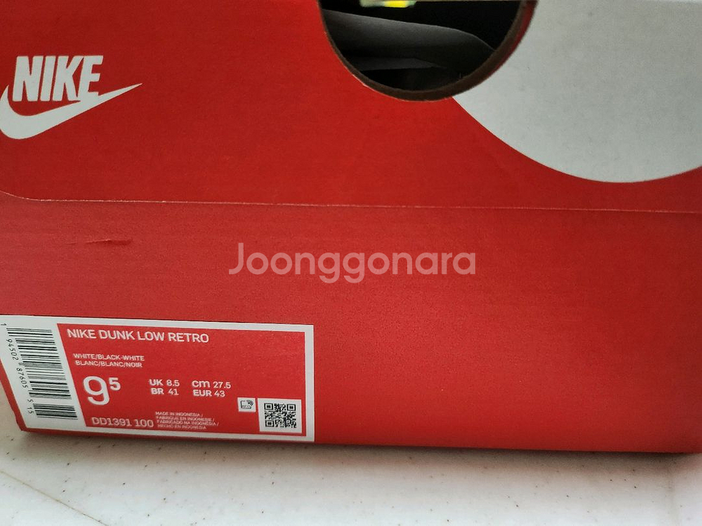 나이키 범고래 275--1