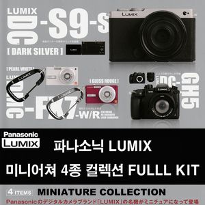 2025 파나소닉 루믹스 미니어쳐 컬렉션 4종 미개봉