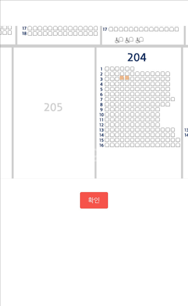 두산 ssg8월3일 두플레쉬 레드2연석--1