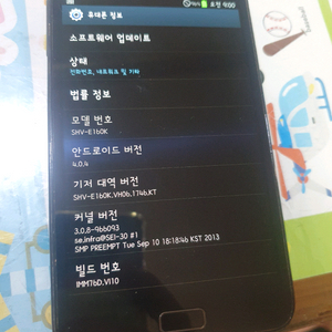 삼성 갤럭시 노트1 SHV-E160K 3.9만