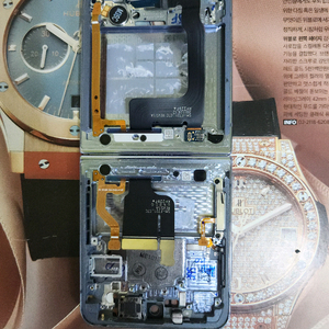 z플립4 sm-F721 블루 케이스 및 FPCB