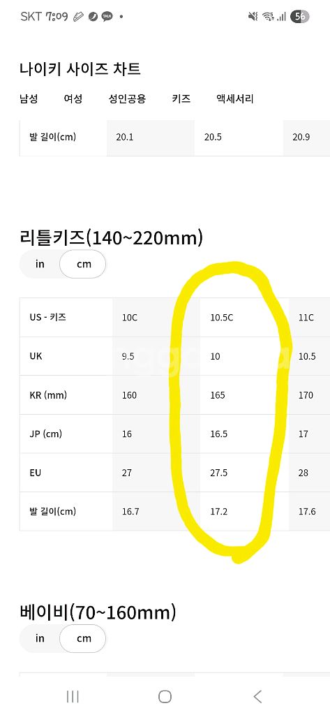 나이키 코르테즈 키즈 이지온 블랙--0