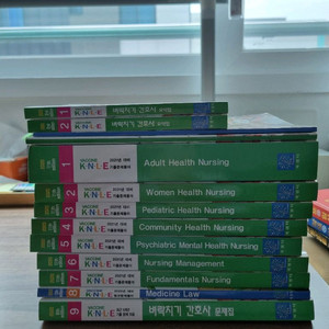 vaccine KNLE 문제집9,요약집2,압축문제집2