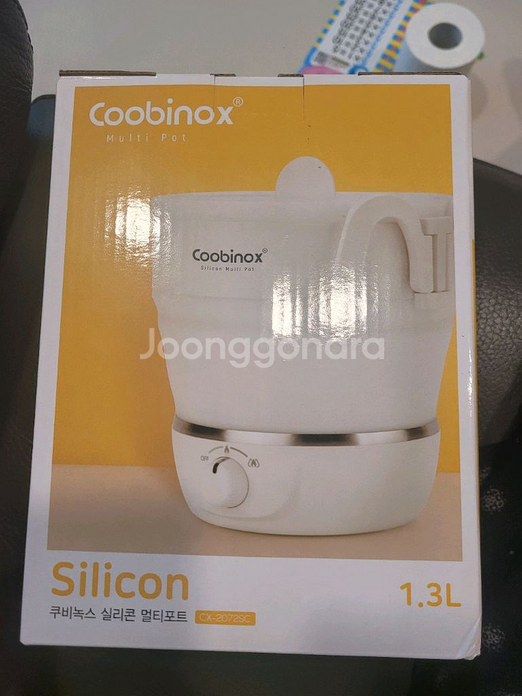 쿠비녹스 접이식 여행용 전기포트 CX-2072SC--0