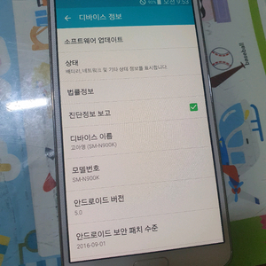 삼성 갤럭시 노트3 SM-N900K 3.9만