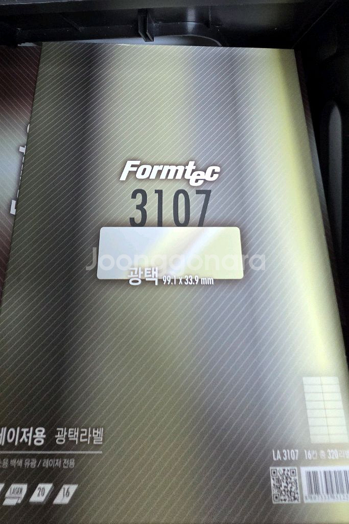 폼텍 라벨지--0