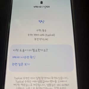갤럭시 s23 256g 라벤더 상태. 최상