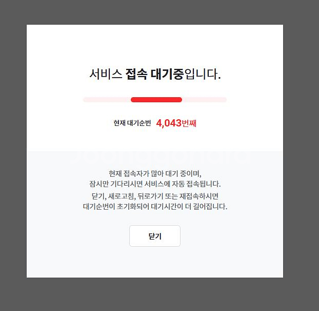 8/10 lg vs 한화 3루 익사이팅석 4연석--0