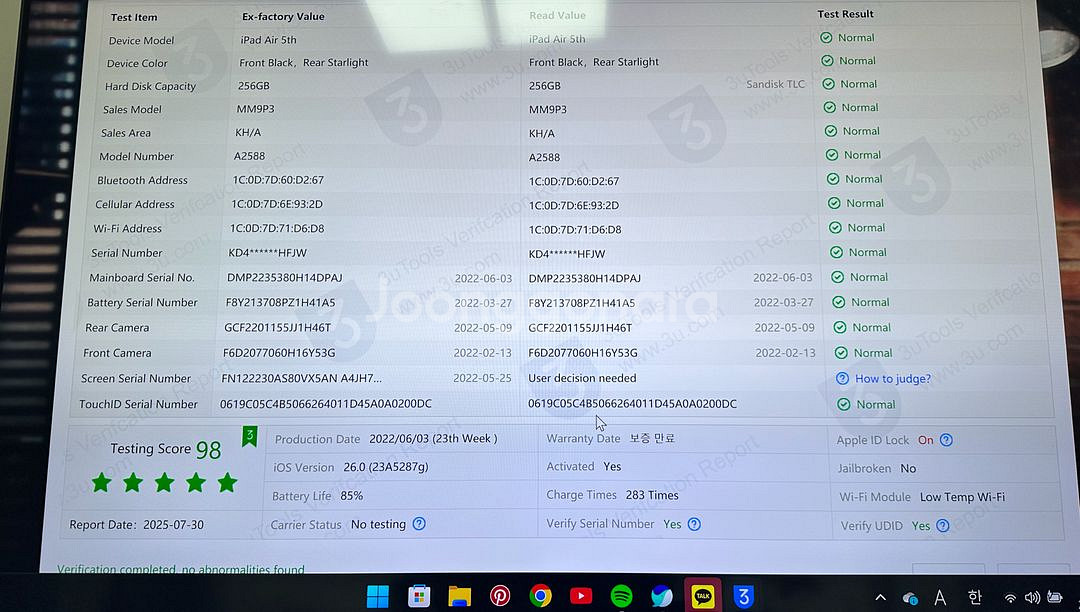 아이패드 에어5 256gb--6
