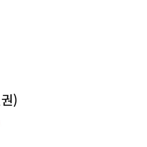 sk주유권 5만원