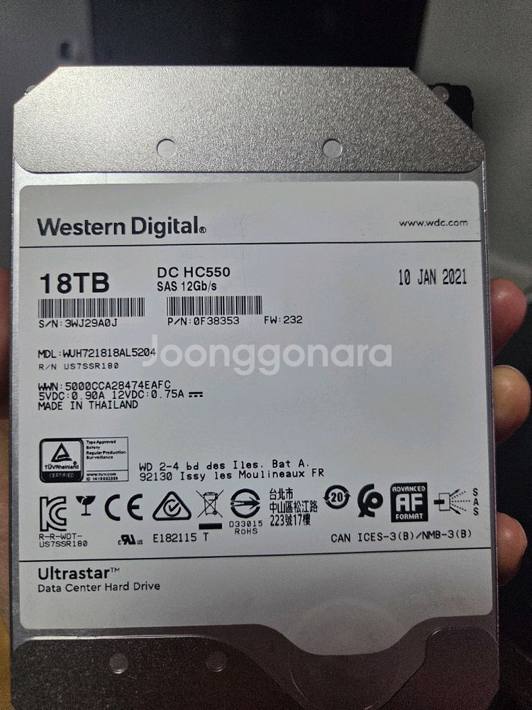 웨스턴디지털 sas 18tb 2개 중고 팝니다.--0