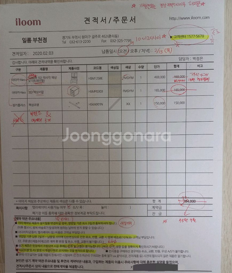 대형일룸 책상35만원(설치분해운반비포함)--3