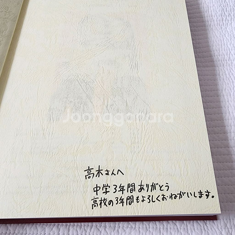 (일본 서적) 장난을 잘 치는 타카기 양 졸업앨범--7