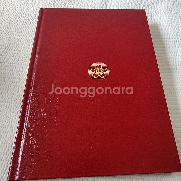 (일본 서적) 장난을 잘 치는 타카기 양 졸업앨범--9