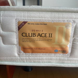 에이스침대 CLUB ACE II 매트리스 (프레임포함)
