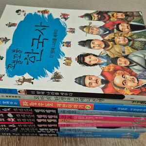 만화책 한국사,알자알자미디어등 총10권 무료배송