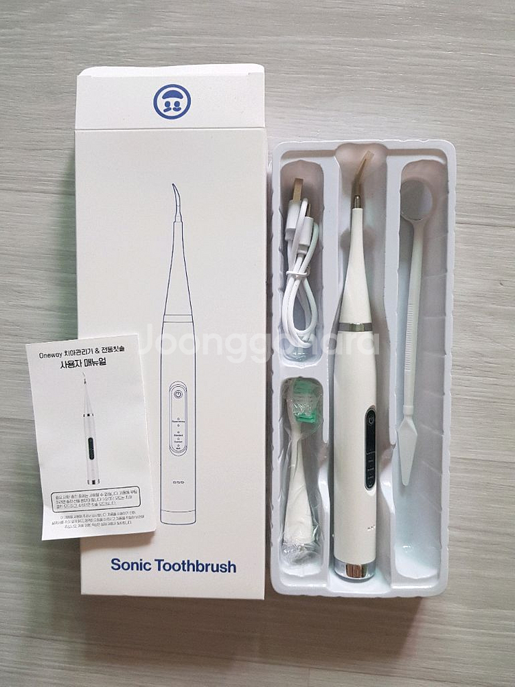 원웨이 휴대용 치석제거 치아관리기 V1--1