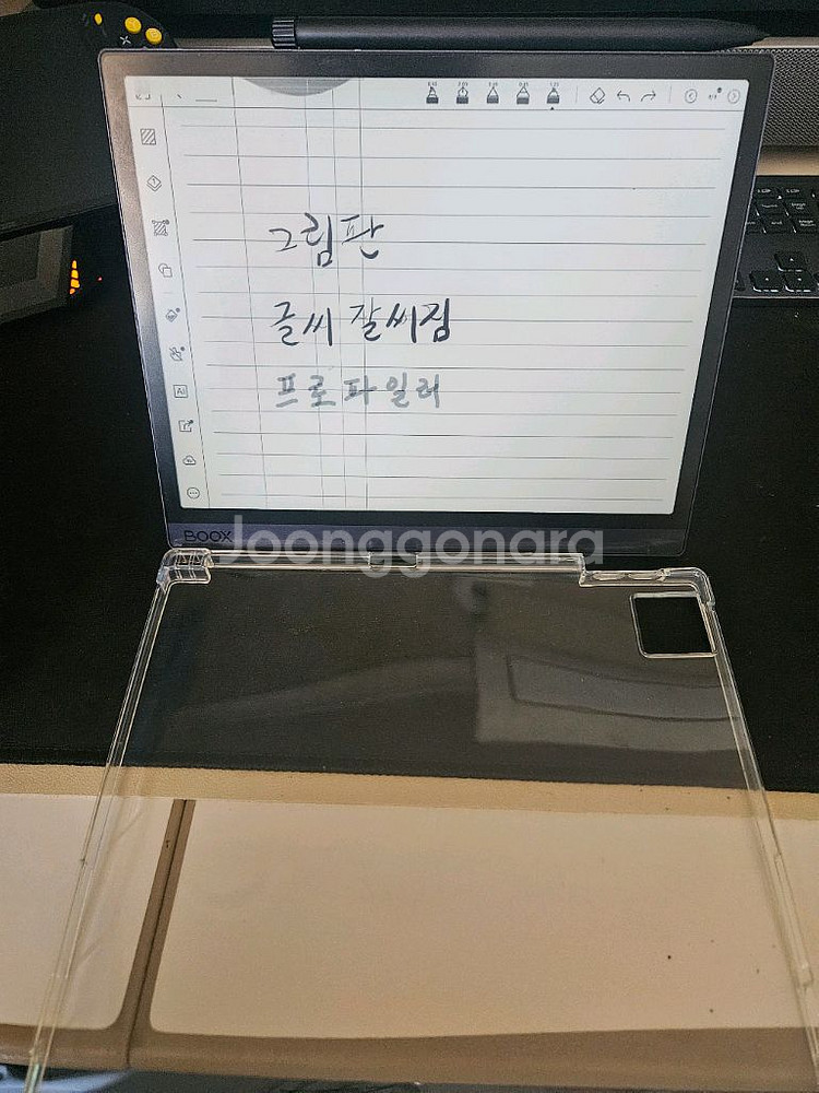 이북리더 오닉스 북스 탭 울트라 (하자있음)--0