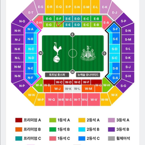 토트넘 뉴캐슬 일등석 A 3열 2연석