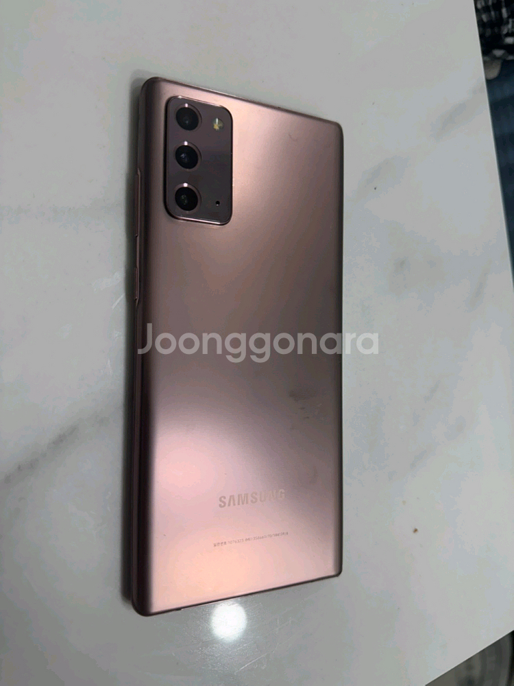 갤럭시 노트 20 5G 무잔상 풀박스--1