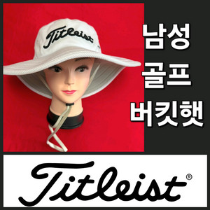 남성 타이틀이스트 봄 여름 가을 골프 버킷햇 모자