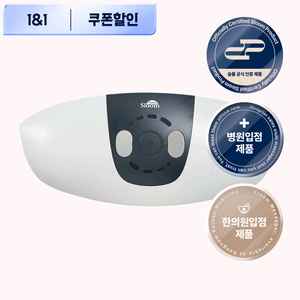 슬룸 허리편한케어+