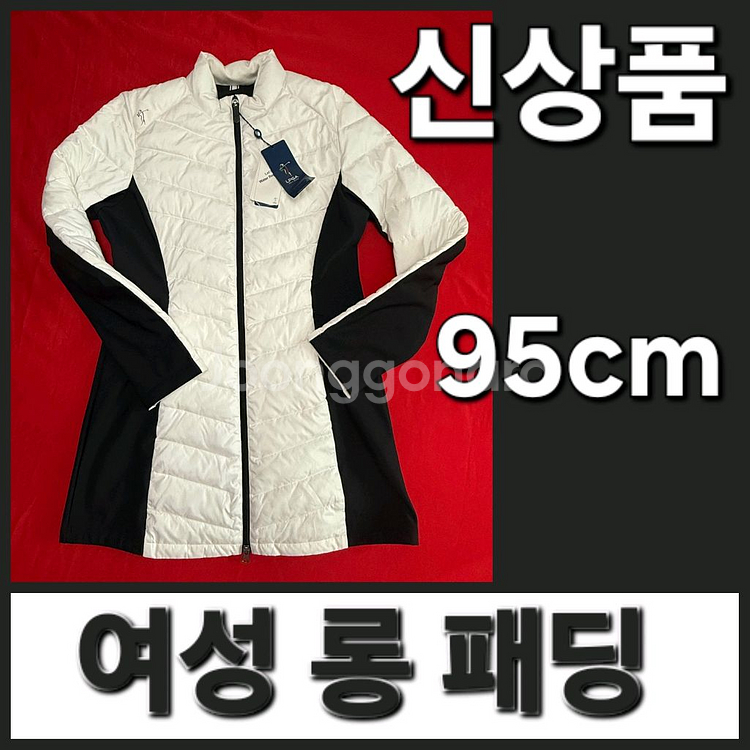 =신상품= 따뜻한 여성 패딩 롱 코트 95cm--0