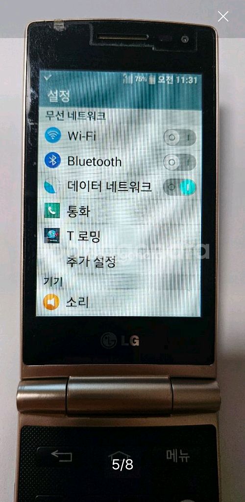 LG T480S 와인 스마트 3G 폴더폰--4