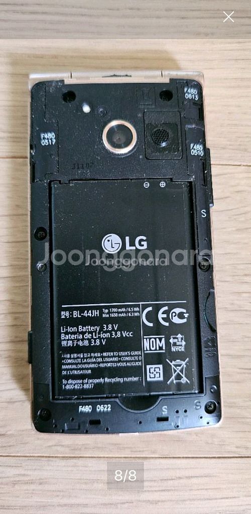 LG T480S 와인 스마트 3G 폴더폰--7