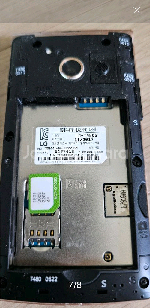 LG T480S 와인 스마트 3G 폴더폰--6
