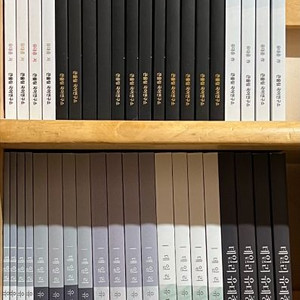 대성마이맥 유대종T 데일리 유대종