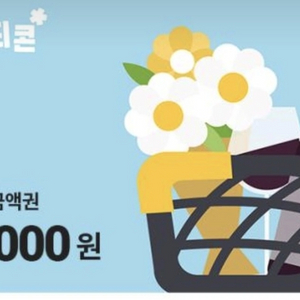 이마티콘 5만원권 잔액관리형