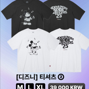 인천 펜타포트 락 페스티벌 20주년 디즈니 티셔츠 XL