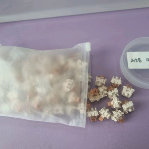 저소음 머스타드 스위치 104pcs
