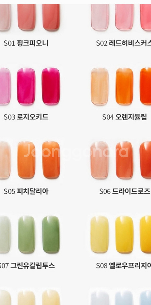 올리브영 매니큐어 감성컬러 60초건조 고광택 고발색--4