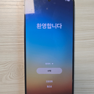 갤럭시S24 256gb 판매