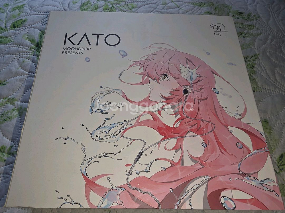 수월우 Kato 딥블루 이어폰+Dac--0