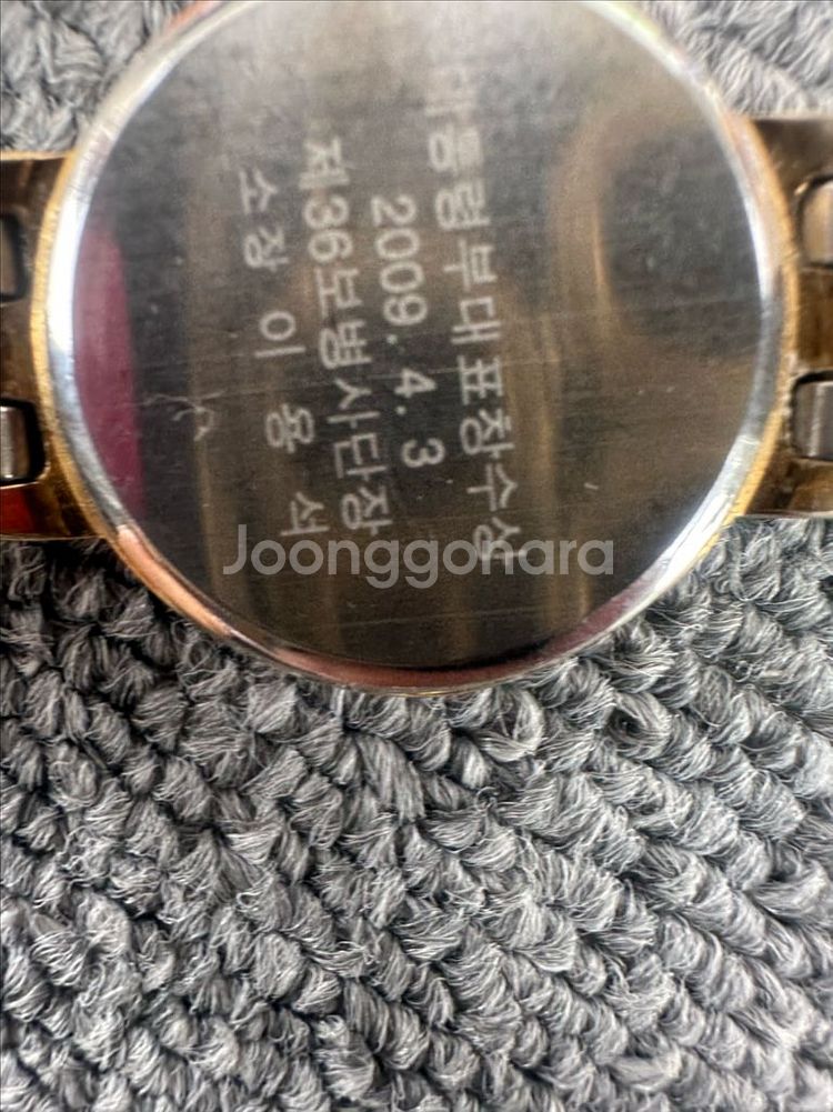 36사단 대통령 표창 기념 투톤 빈티지 시계 판매합니다--7