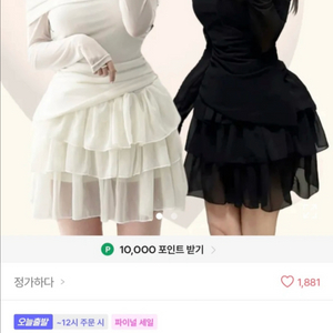 에이블리 오프숄더 쉬폰 원피스 (새상품)