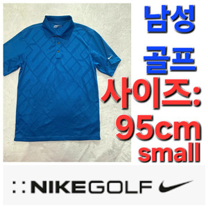 남성 나이키 봄 여름 가을 골프 셔츠 95cm smal