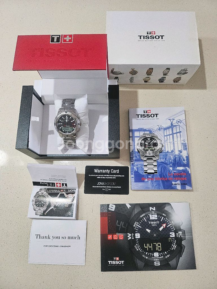 티쏘 티터치 티타늄 시계(TISSOT T-TOUCH)--1