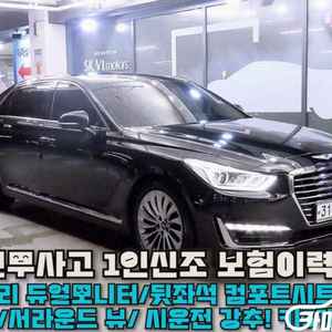 [제네시스]EQ900 3.8 GDI AWD 프레스티지