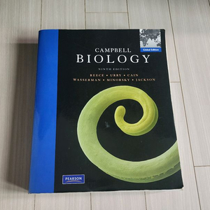 [전공서적] 캠벨 생명과학 제9판 원서