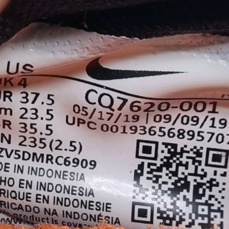 나이키 데이브레이크 뱀피 여성운동화235 이미지