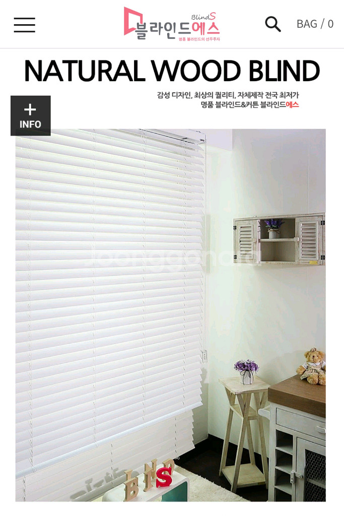 직각 오동우드 NEA1001 화이트--0