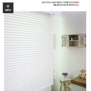 직각 오동우드 NEA1001 화이트