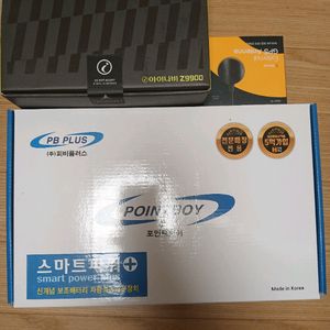 블랙박스&스마트파워 플러스 패키지 20세트