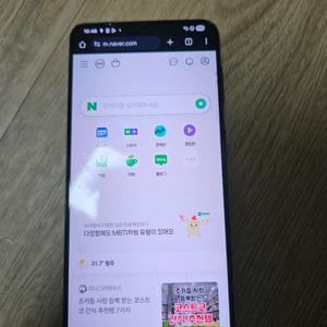 (급처)갤럭시 S21 플러스 256기가 블랙