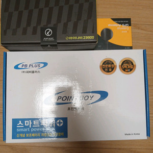블랙박스&스마트파워 플러스 패키지 20세트