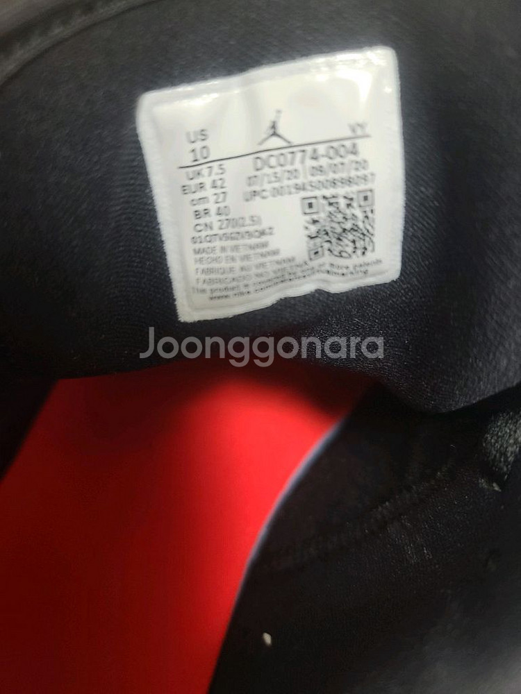 나이키 조던1 우먼스 로우 사이렌 270--2